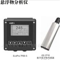 300 149 718+gf+signet悬浮物分析仪/GF浊度仪表
