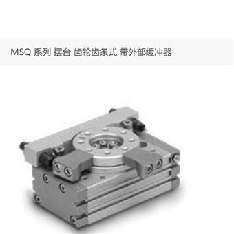 MSQB20L2-M9BM日本SMC擺臺(tái)