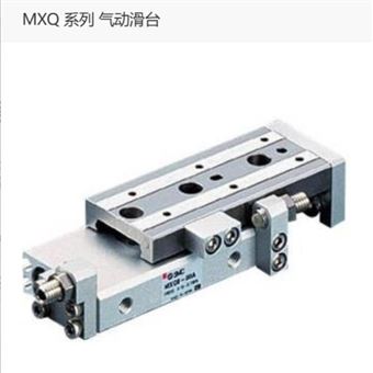 MXQ12-75日本SMC气动滑台