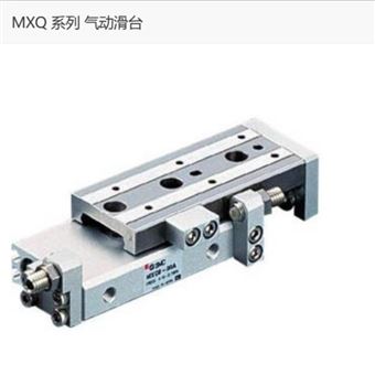 MXQ12-30AS日本SMC氣動滑臺