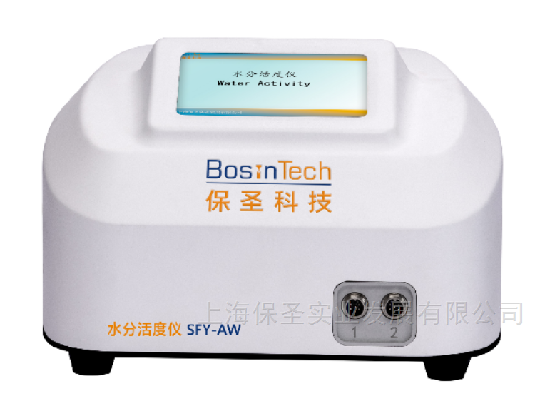 上海保圣水分活度（水活性）測(cè)定裝置