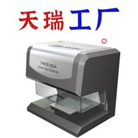天瑞原廠電鍍X熒光鍍層測(cè)厚儀THICK800A