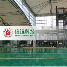 粉剂大量元素水溶肥生产线信远非标定制