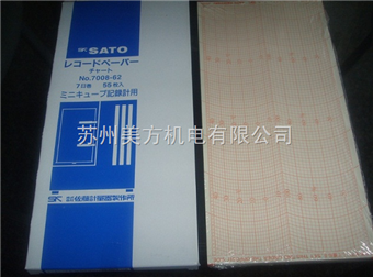 日本SATO佐藤自記式溫濕度記錄紙