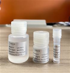兔抗COT （Anti-COT antibody), 可替宁-BSA