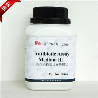 11806抗生素检定培养基Ⅲ号-药典