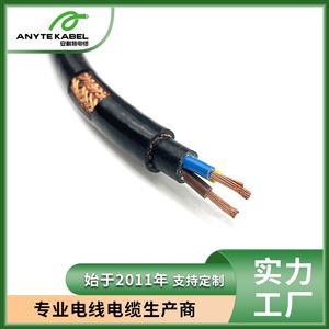 欧标CE认证NYCY聚氯乙烯铜屏电力电缆