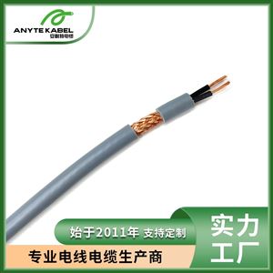 SAA认证5000.1SRCP多芯屏蔽/铠装电力电线