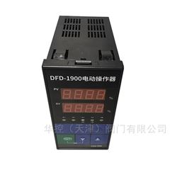 DFD-1900電動操作器 伯納德  電動執行器配件