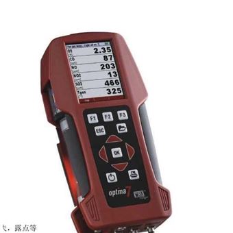 约克OPTIMA 7 手持式烟气分析仪