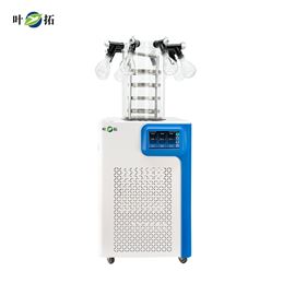 YTLG-12CN-60上海葉拓凍干機立式冷凍干燥機