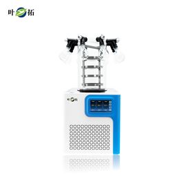 YTLG-10CN-60上海葉拓凍干機臺式冷凍干燥機