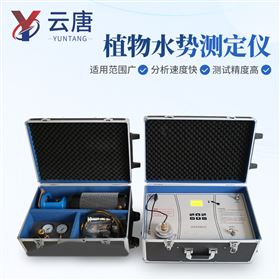 YT-ZSS便攜式植物水勢測定儀