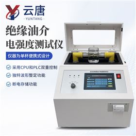 YT-CJQ801触屏款绝缘油介电强度测试仪