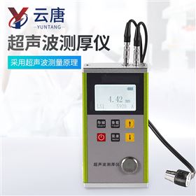 YT-330無需打磨超聲波測(cè)厚儀器