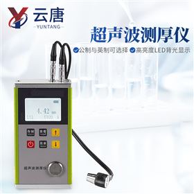 YT-330超声波测厚仪