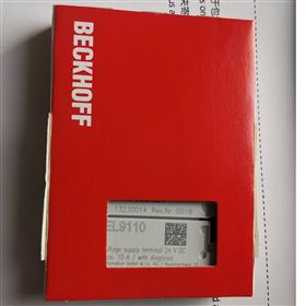 畢浮BECKHOFF端子EL9110/EL9150電源模塊