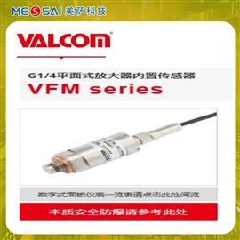 VALCOM沃康半导体用压力传感器