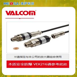 VALCOM沃康中高压型压力传感器