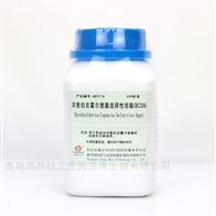 HB9218洋葱伯克霍尔德菌选择性琼脂(BCSA)（USP）