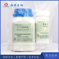 HB4209D/E中和肉湯