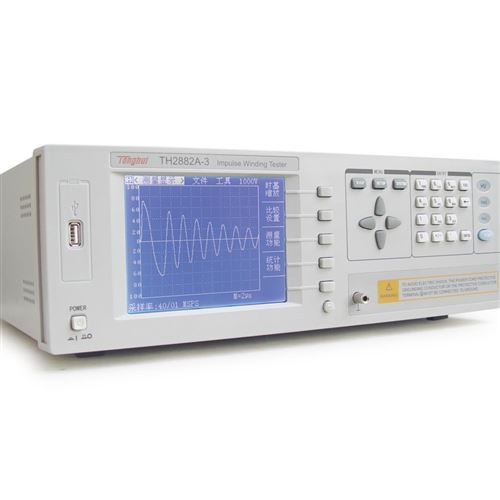 同惠脈沖式線圈測試儀10MSPS采樣率