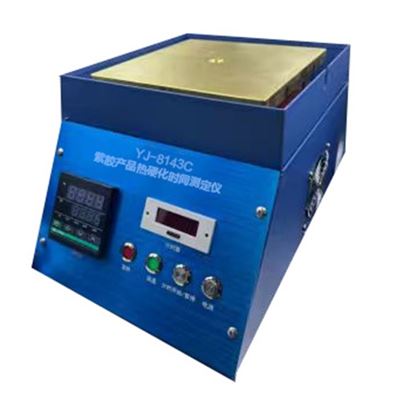 YJ-8143C紫膠產(chǎn)品熱硬化時間測定儀