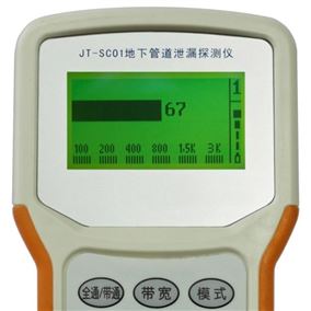 JT-SC01型地下管道泄漏檢測儀
