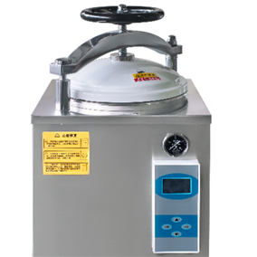 LS-50HD立式壓力蒸汽滅菌器
