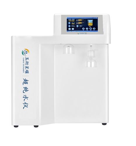超純水機E3系列