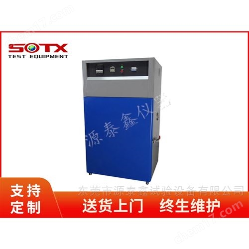 （可程式）精密烘箱