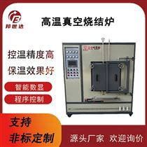 BXZQ-42-12高溫真空燒結(jié)爐 氣氛實(shí)驗(yàn)爐