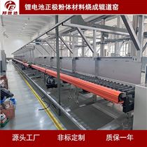 BGD-750-12陶瓷輥道爐 全自動輥道窯 珠光粉燒結(jié)爐
