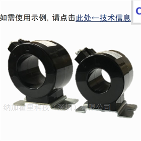 CT-2（50A/20mA）CT-2MRTSC东京精电CT测量电流互感器