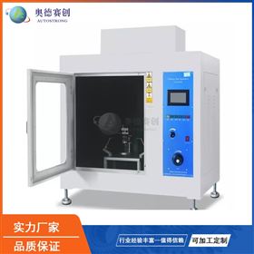 AUTO-LDA絕緣材料試驗(yàn)電器耐漏電起痕性測(cè)試機(jī)