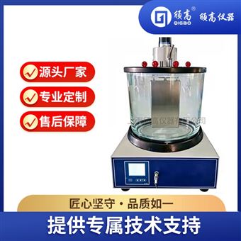 聚合物稀溶液粘数和特性粘数测定仪