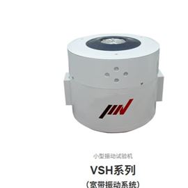 現貨原裝日本IMV艾目微小型振動試驗機