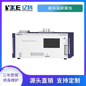計量校準用濕度發生器
