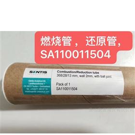 石英燃燒管 ，還原管，368/24/13 mm