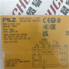 德国PILZ 皮尔兹继电器 模块710002