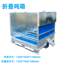 金属周转箱厂家液体带盖储存箱可折叠吨桶