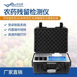 YP-NY12P預制菜檢測儀