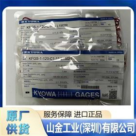 实惠KYOWA共和 MRS-104A-S 通用应变发射器