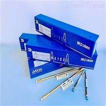 89U83CHIRALPAK IH-U手性柱3.0×100mm 1.6μm