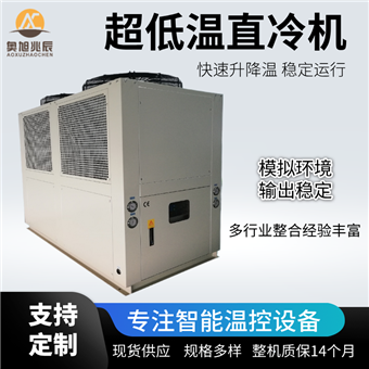 超低温直冷机