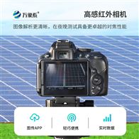 WX-EL2光伏el测试仪