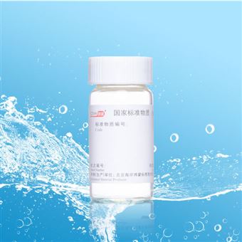 CRM鸿蒙标准物质/宽分布玻璃微珠粒度标准物质