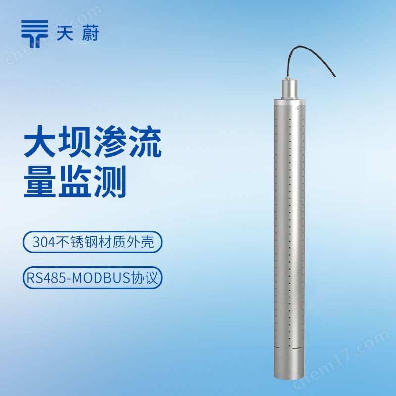 磁致式量水堰計