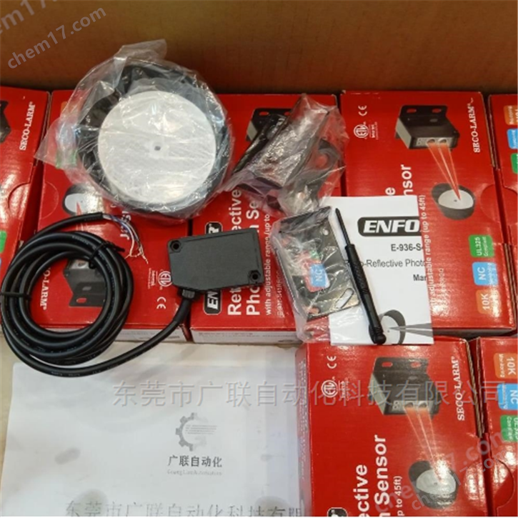 E-931-S35RRQ美國(guó)SECO-LARM光束傳感器