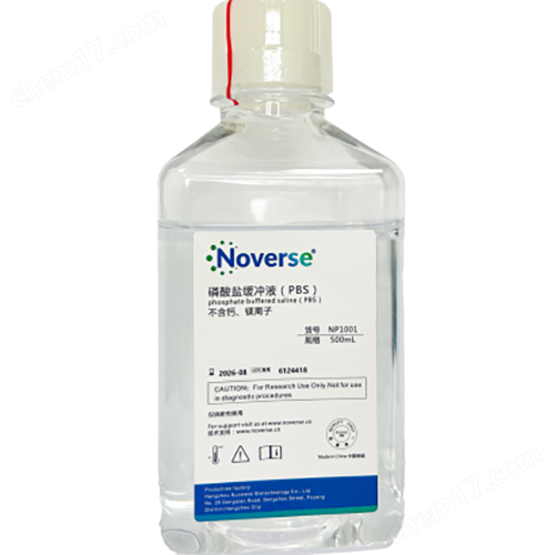 Noverse諾為斯1xPBS緩沖液 細(xì)胞培養(yǎng)用